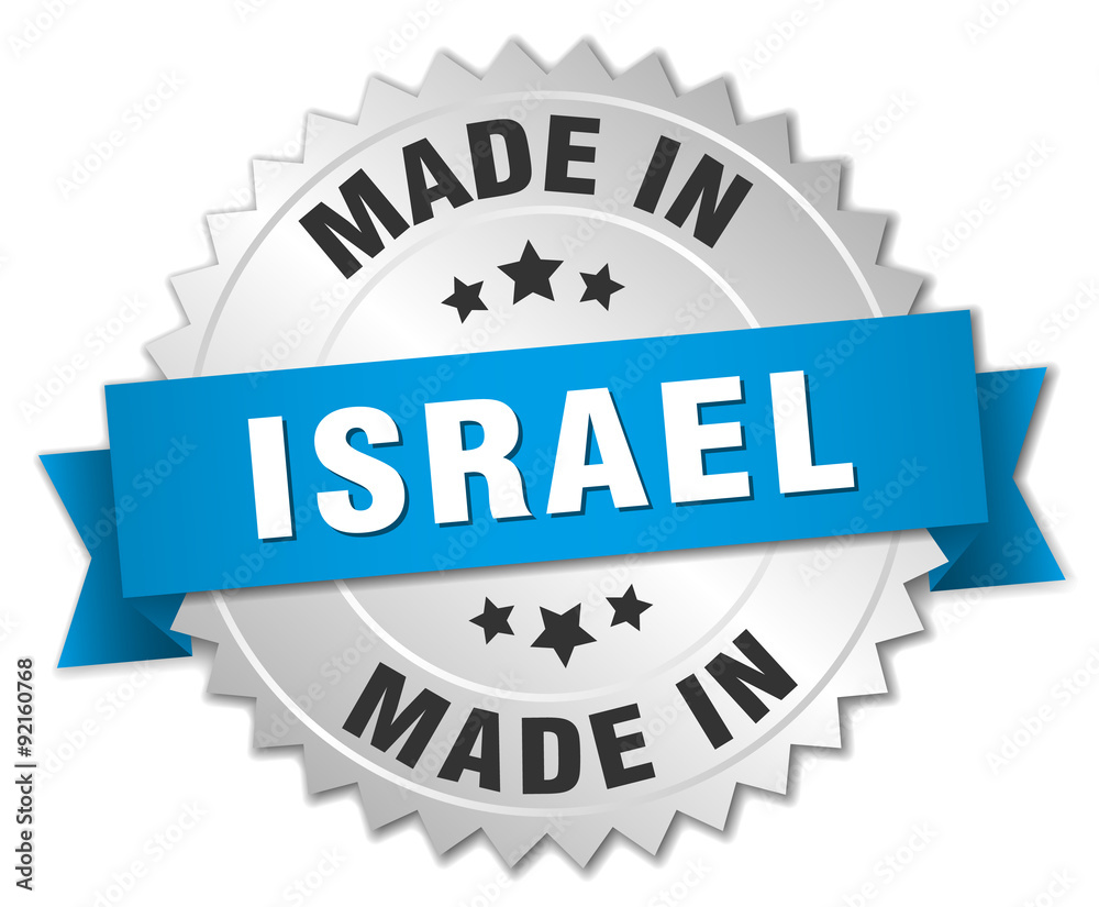 made in Israel silver badge with blue ribbon made in Israel silver badge with blue ribbon
