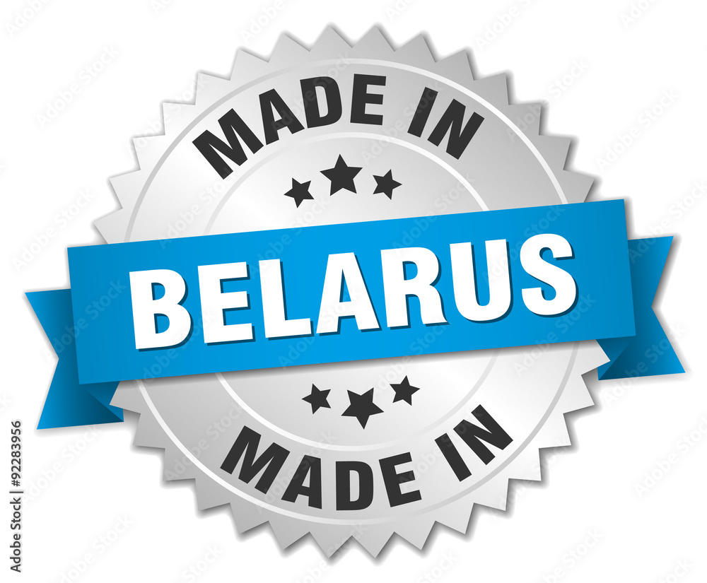 made in Belarus silver badge with blue ribbon made in Belarus silver badge with blue ribbon