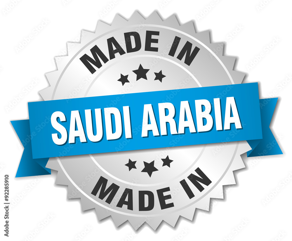 made in Saudi Arabia silver badge with blue ribbon made in Saudi Arabia silver badge with blue ribbon