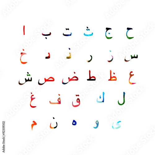 Colorful Arabic alphabet design photo