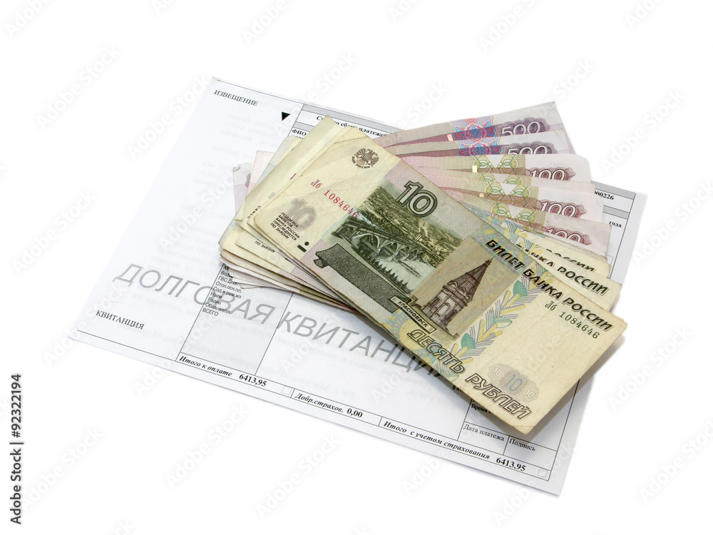 Russian money and bills isolated on white with Clipping Path Russian money and bills isolated on white with Clipping Path
