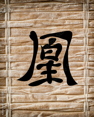 Japanese characters. Translation phoenix