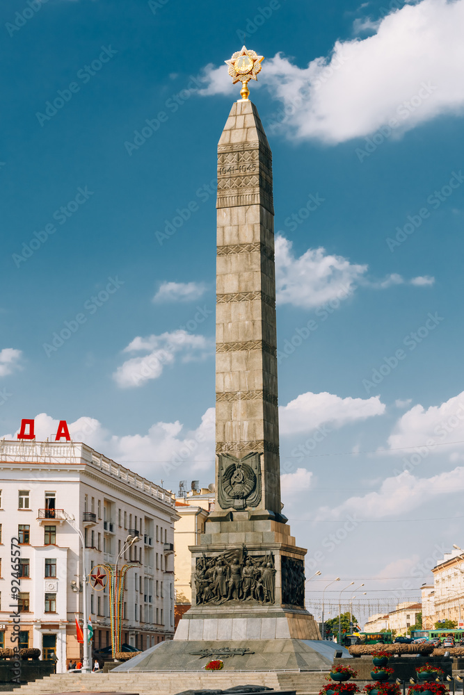 Monument With Eternal Flame In Honor Of Victory Of The Soviet Ar