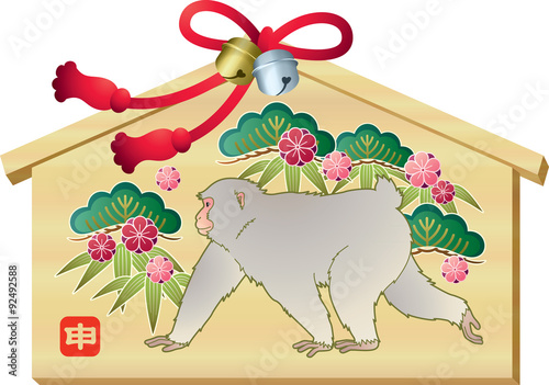 絵馬　猿