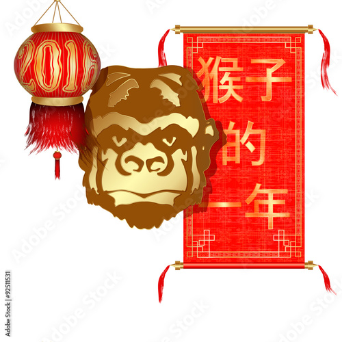 Stock Vector Year of the Monkey with Chinese lanterns and a scroll. Isolated object can be used with any image or their own. The Chinese character in the image means year of the monkey.