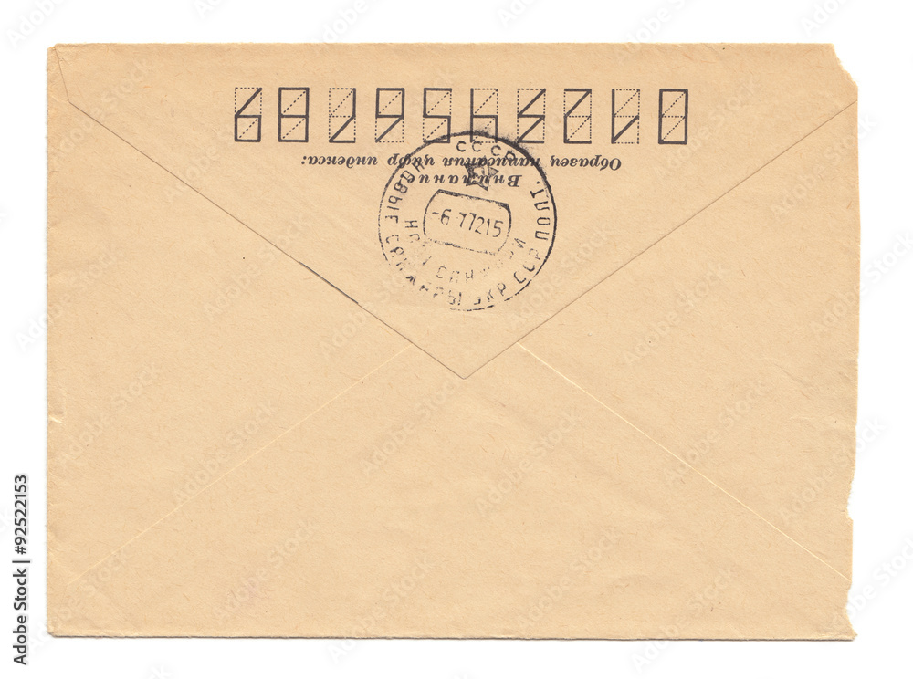 Old worn envelope with USSR meter stamp, worn and yellowed paper, closed, isolated on white background. Russian inscription: Old worn envelope with USSR meter stamp, worn and yellowed paper, closed, isolated on white background. Russian inscription: