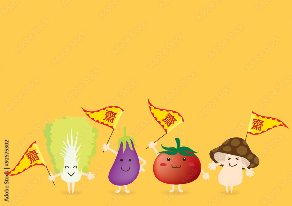 Vegetable cartoon character Vegetable cartoon character