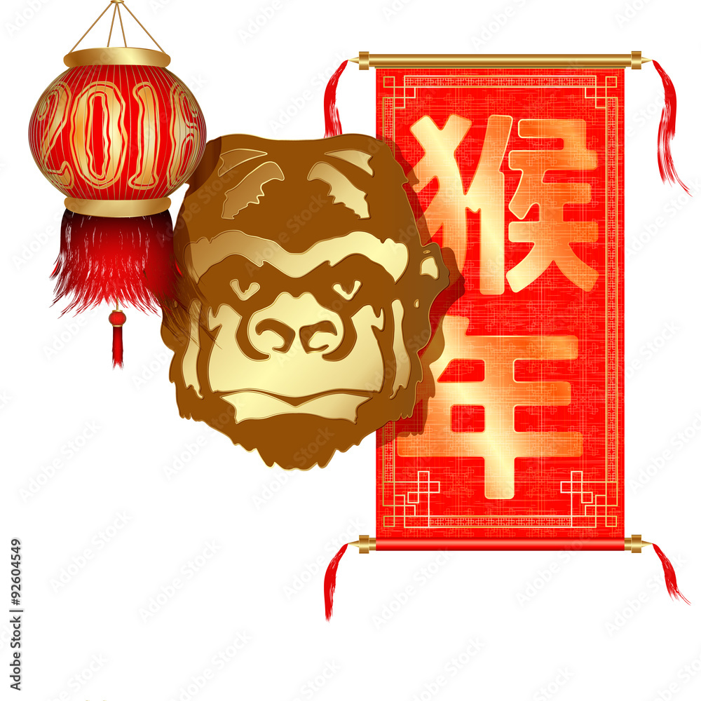 Stock Vector Year of the Monkey with Chinese lanterns and a scroll ...