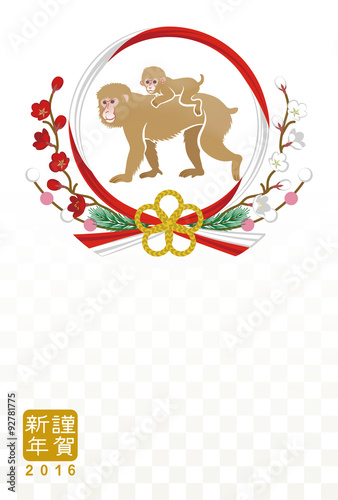 Monkey Piggyback with Wreath -new year card