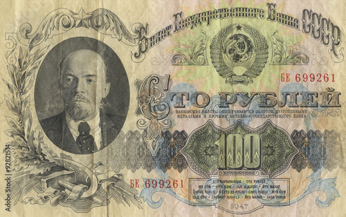 Money USSR. 100 rubles of denomination banknote