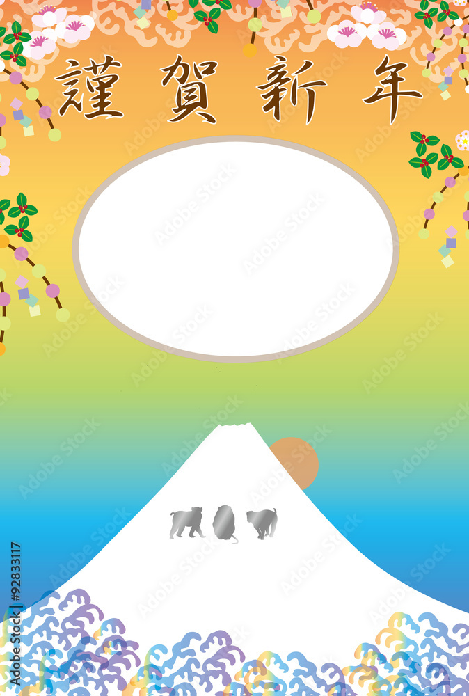 富士山と猿のイラスト年賀状フォトフレーム