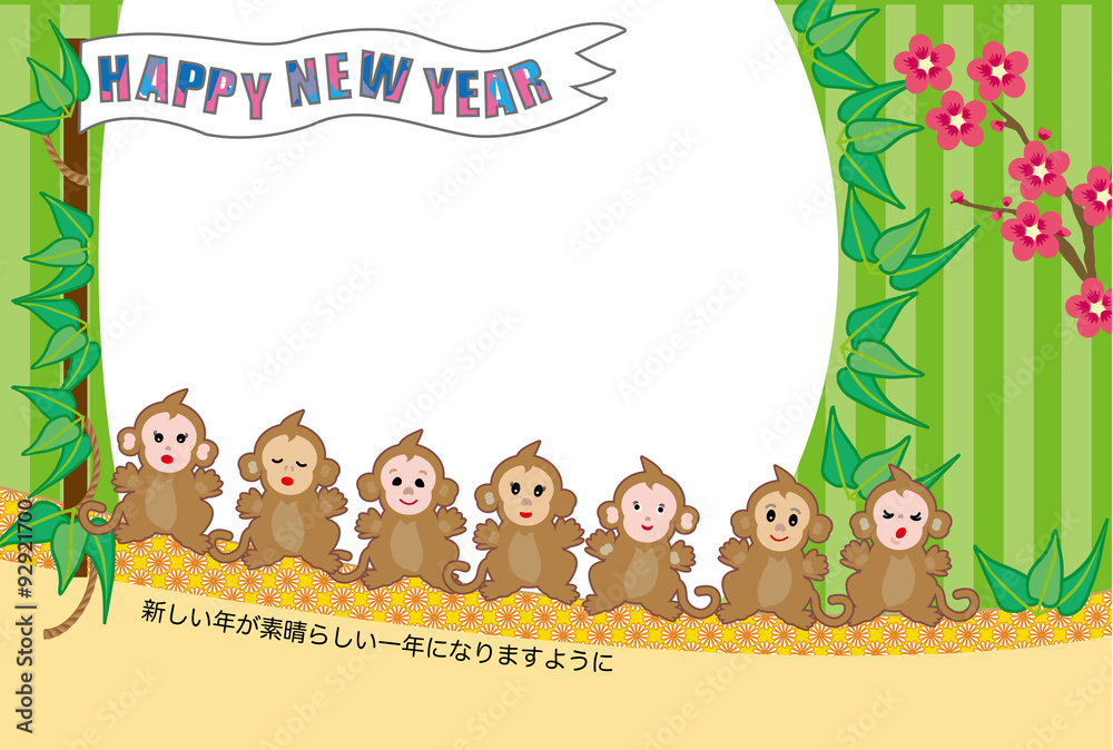 可愛い７匹の猿のイラスト年賀状テンプレート Stock Illustration Adobe Stock