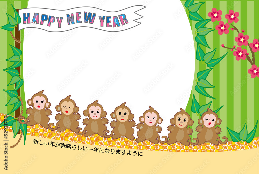 可愛い７匹の猿のイラスト年賀状テンプレート Stock Illustration Adobe Stock