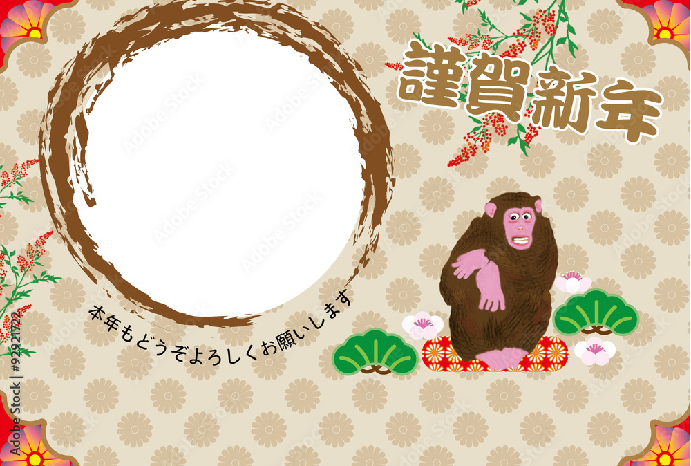 申年の猿のイラストフォトフレーム年賀状 Stock Illustration Adobe Stock