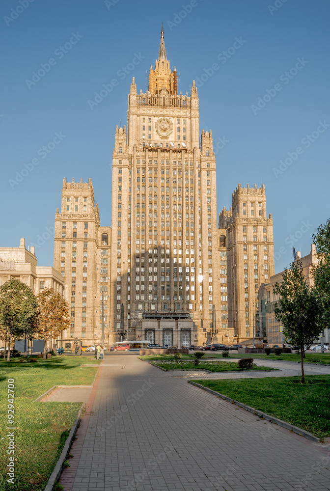 Здание министерства иностранных дел России.