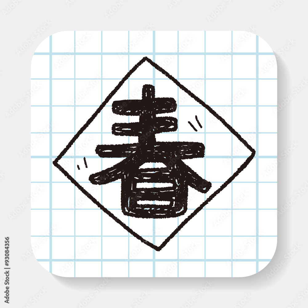 Chinese New Year; Chinese festival couplets doodle Chinese New Year; Chinese festival couplets doodle