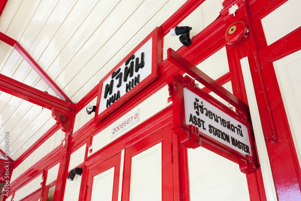 Hua HIn station signs