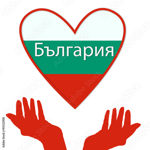 Love and support for Bulgaria