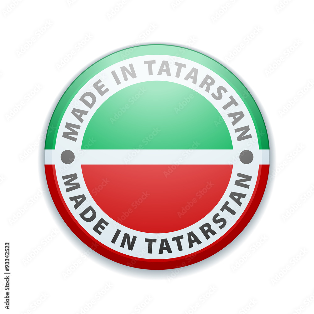 Made in Tatarstan Made in Tatarstan