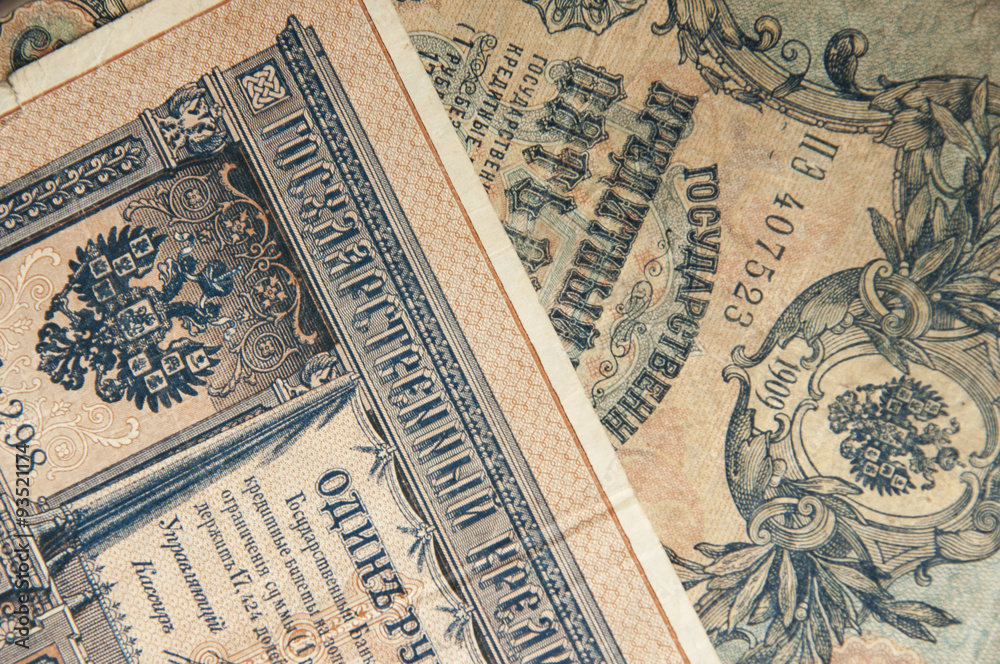 The ancient Russian, old banknotes times of Tsar Nicholas 2 wall