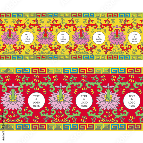 Traditional Chinese Tableware Seamless Pattern 