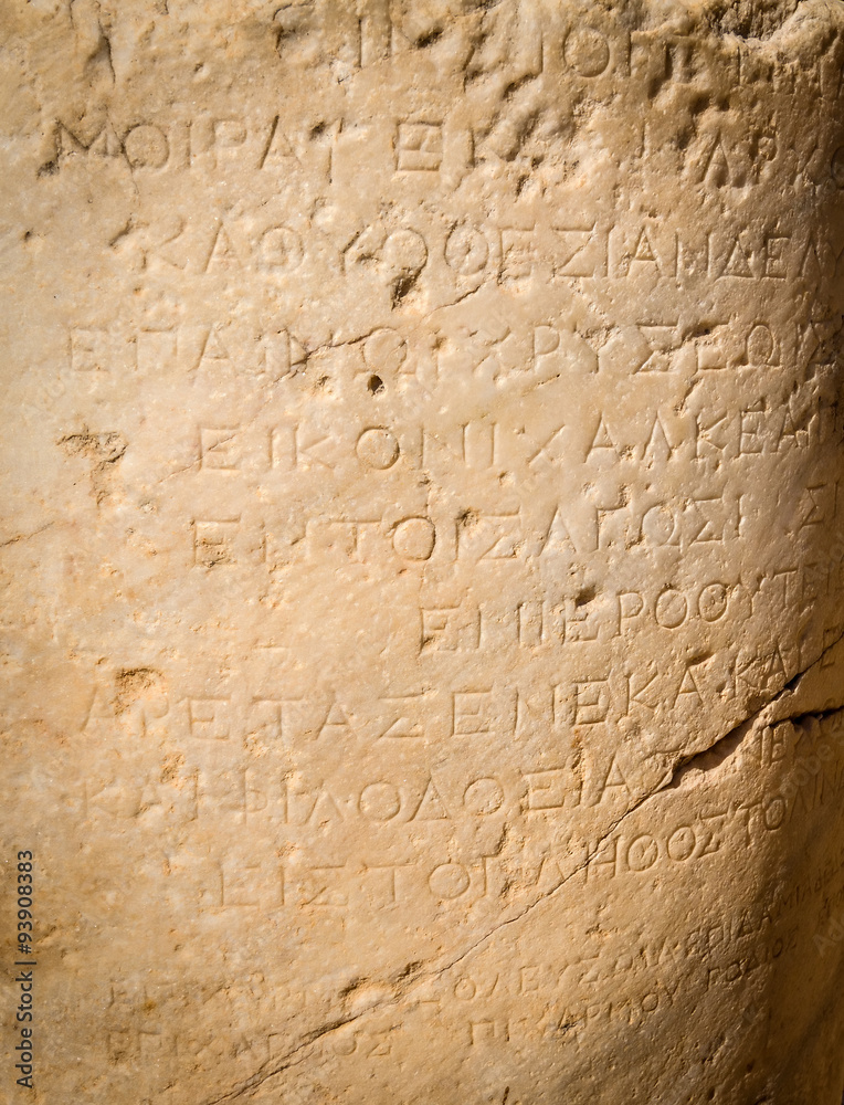 Ancient text on Greek column