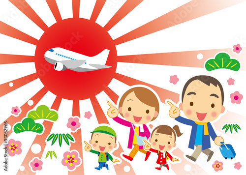 新春　家族で楽しい空の旅