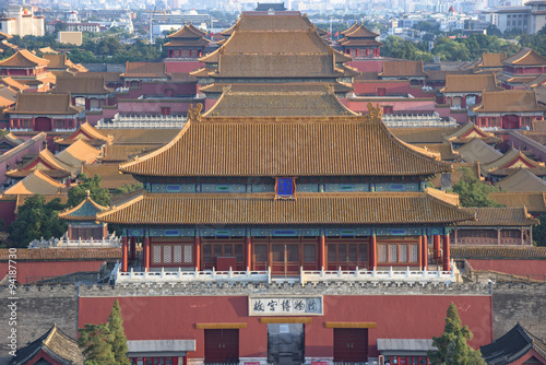 Gate tower of Forbidden City, the Chinese word is 