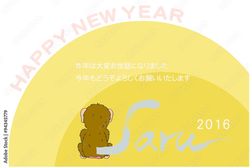 Obraz premium 年賀状