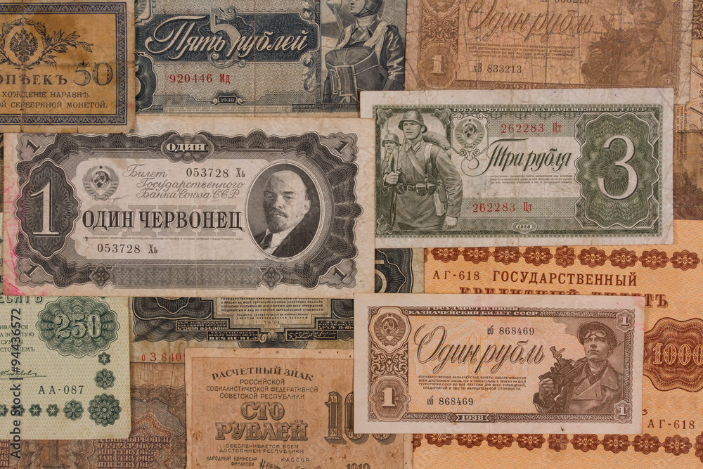 Paper Money of the USSR. The first half of the twentieth century.
