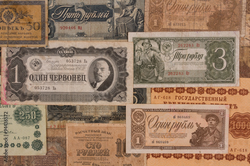 Paper Money of the USSR. The first half of the twentieth century. 