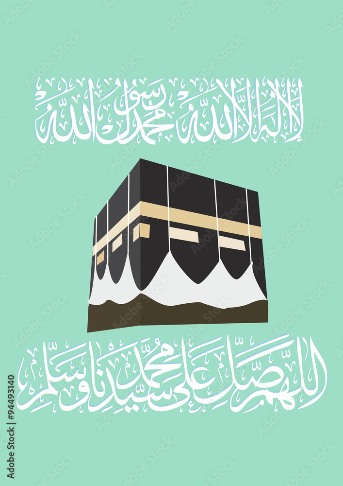 Vector Arabic Calligraphy Translation There Is No God But Allah And Muhammad Is The Messenger Of Allah Peace Be Upon Him Stock Vector Adobe Stock