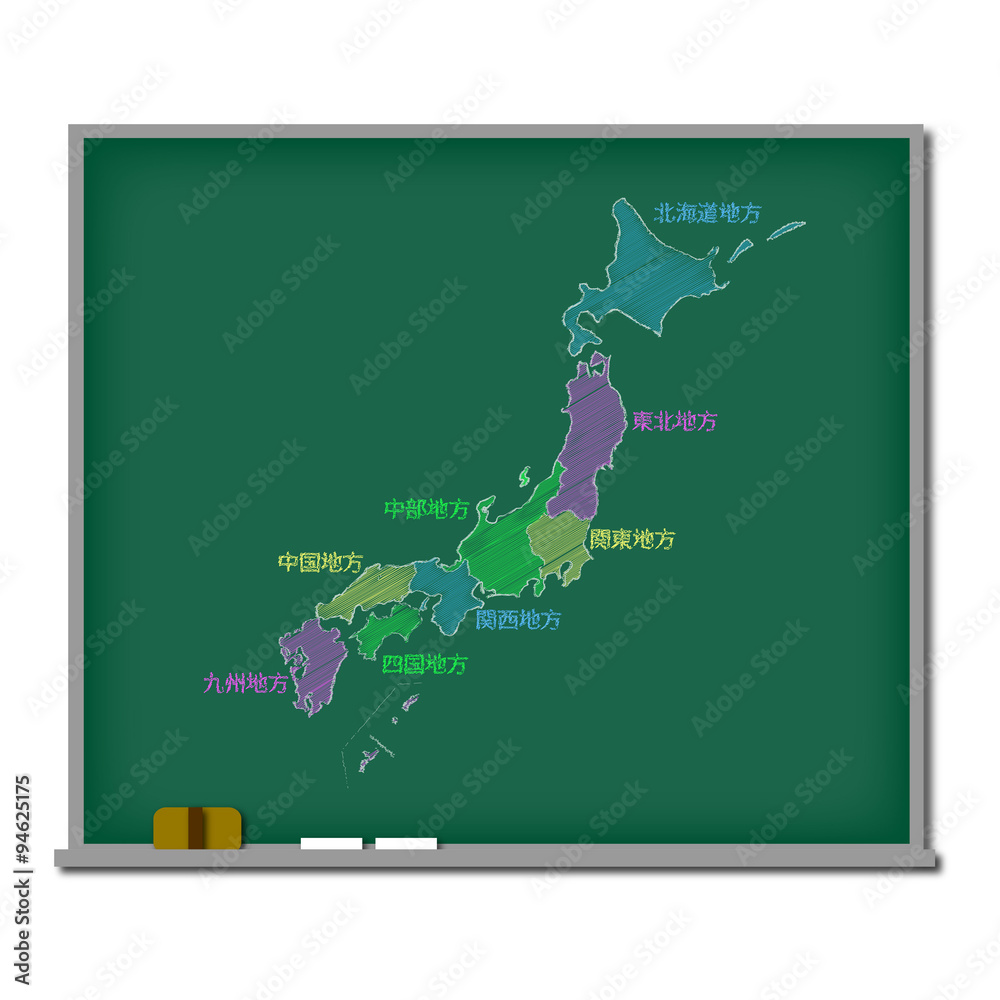 黒板と地方別日本地図(地方名) Stock イラスト | Adobe Stock