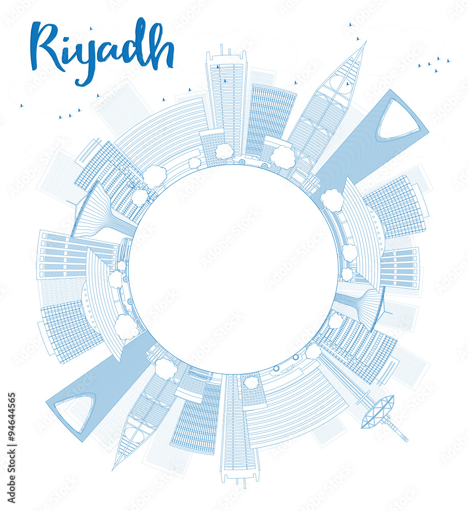 Outline Riyadh skyline with blue buildings.