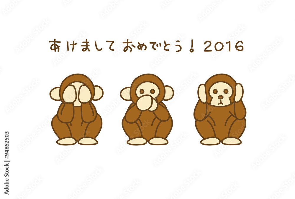 見猿聞か猿言わ猿 Images – Browse 11 Stock Photos, Vectors, and