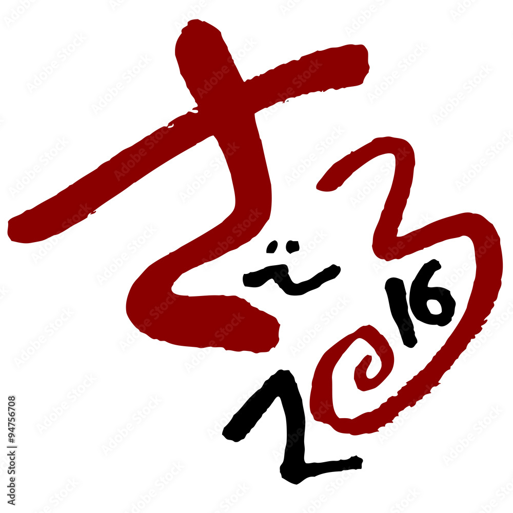 2016文字_七 2016文字_七