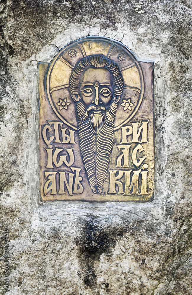 Orthodox Religious painting, icon in Bulgarian Rila monastery Orthodox Religious painting, icon in Bulgarian Rila monastery