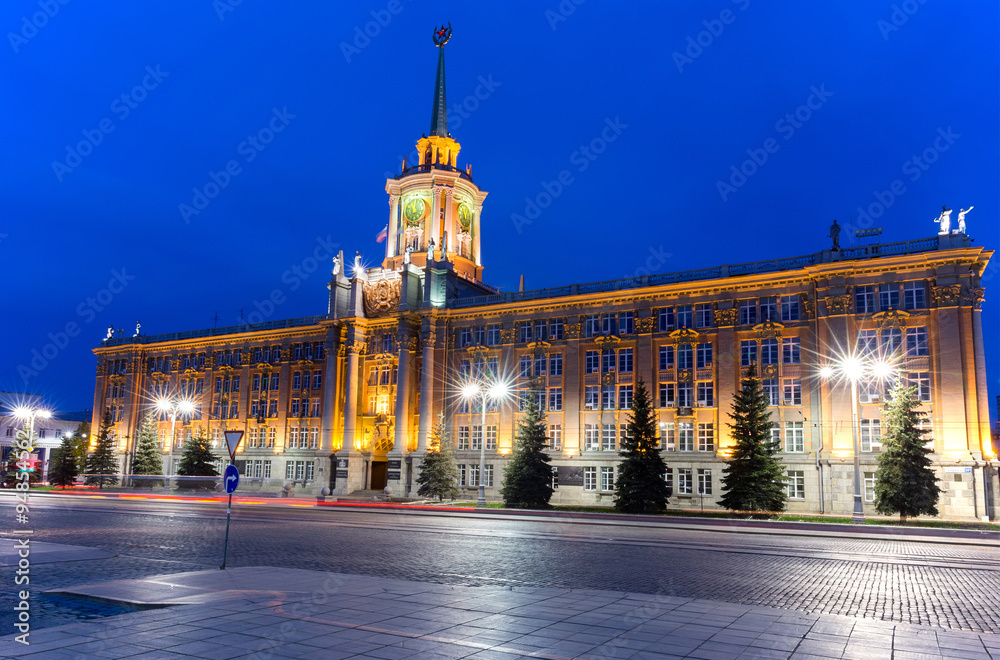 Fototapeta premium Building of city administration Ekaterinburg