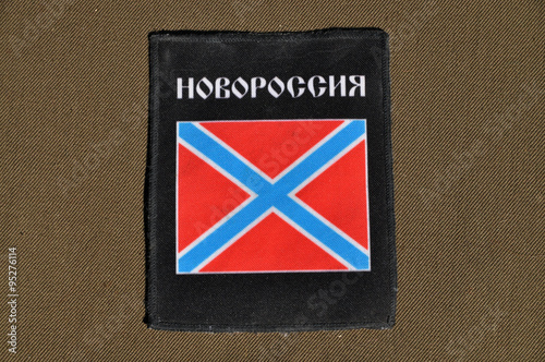  Novorossia textile badge. photo