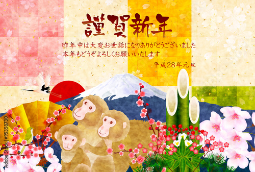 申　富士山　年賀状　背景