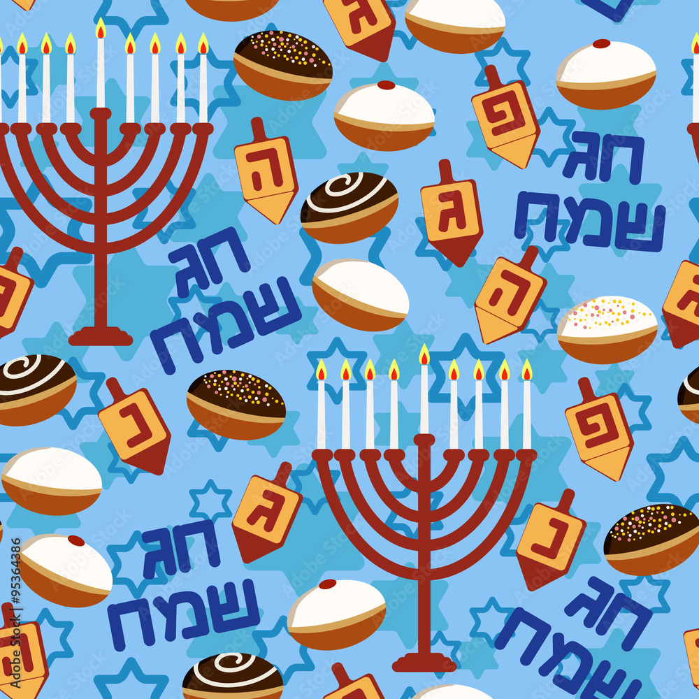 Hanukkah Background Seamless Pattern Hanukkah Background Seamless Pattern