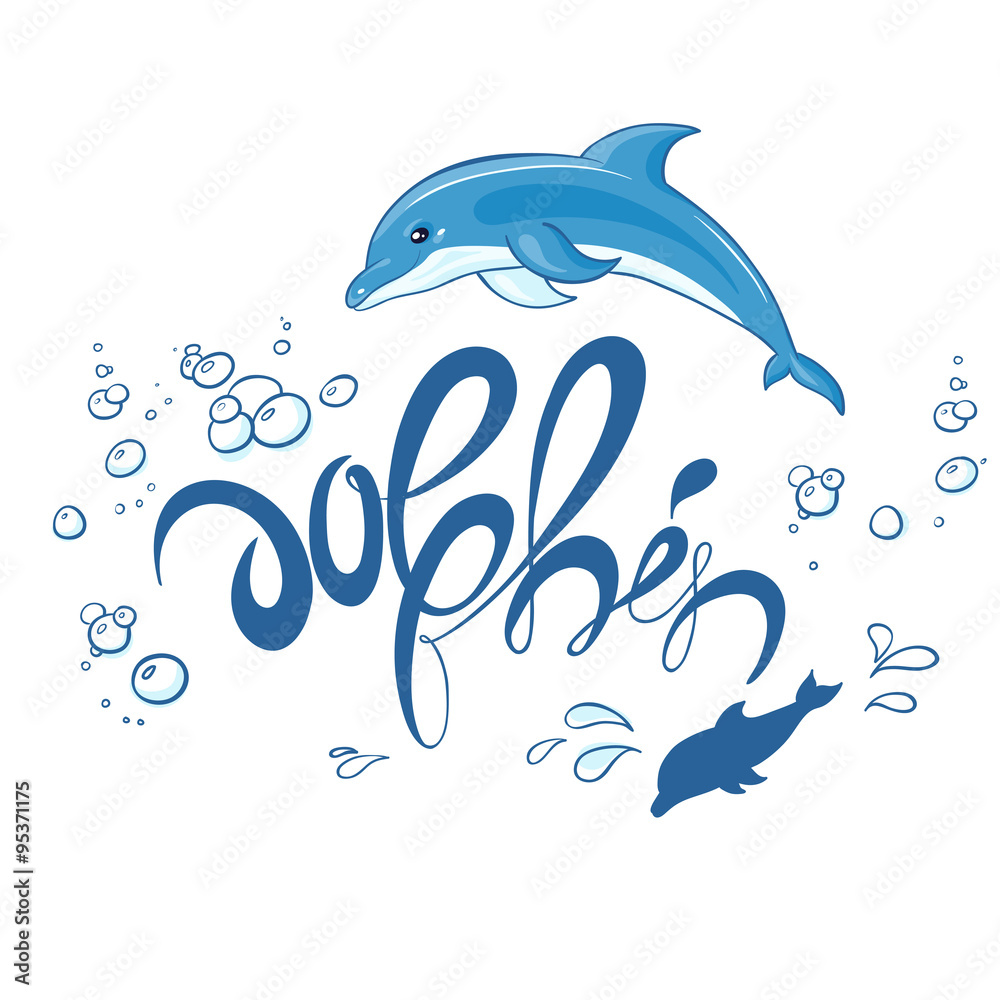 Fototapeta premium vector hand drawn printable lettering illustration with jumping dolphin, bubbles and splash. Can be printed on t-shirts, pillow, poster, mug, bag
