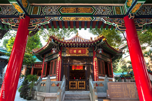 Confucian hall at Wong Tai Sin temple, Hong Kong