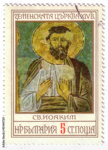 BULGARIA - CIRCA 1961: A Stamp printed in Bulgaria shows the portrait of a St. Ioakim from the series of images 