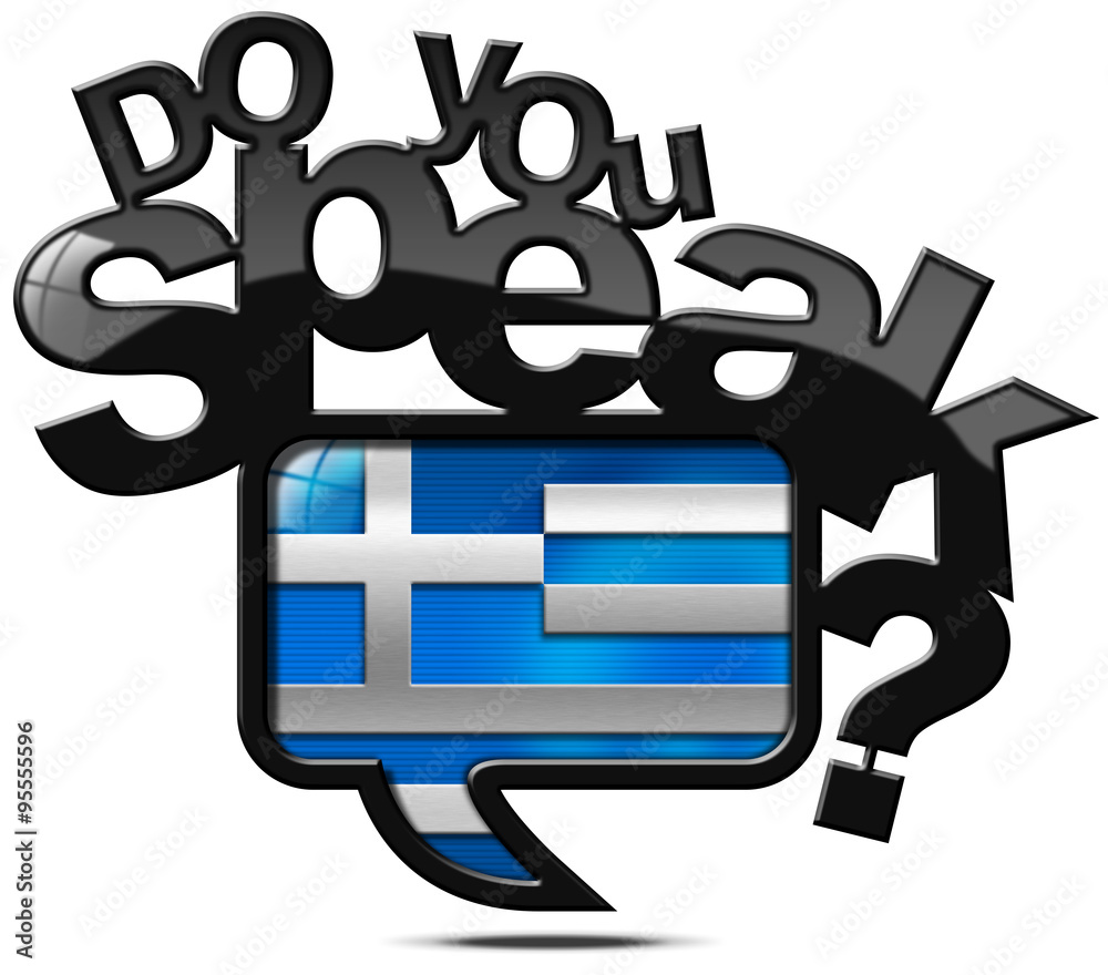 Do You Speak Greek Paris Ceremony Last Supper Parody Sparks do-you-speak-greek-paris-ceremony-last-supper-parody-sparks