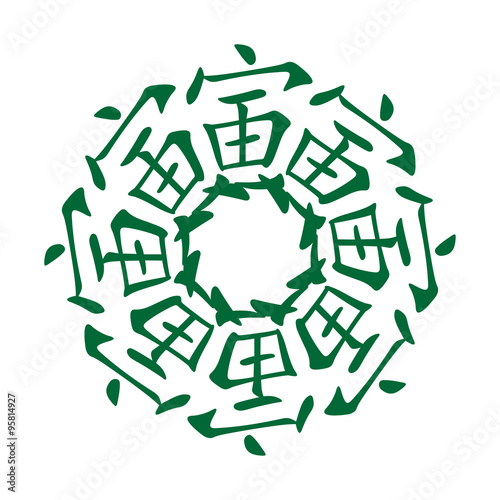 Feng Shui, Bazi, 寅, tiger, Chinese Astrology, chinese ornament,  color