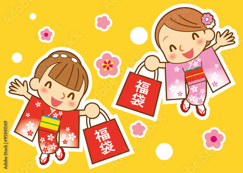 新春　幸せ溢れる福袋　大和撫子
