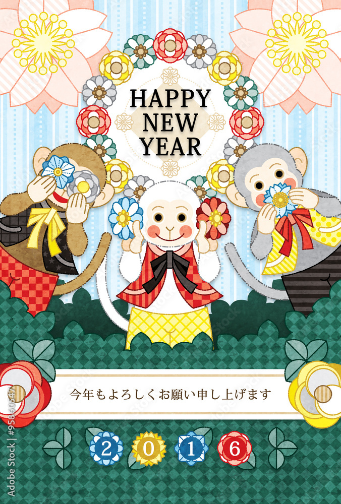 2016年申年完成年賀状テンプレート「花三猿」HAPPYNEWYEAR 2016年申年完成年賀状テンプレート「花三猿」HAPPYNEWYEAR