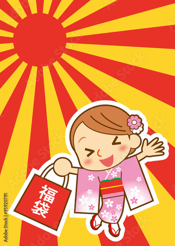 新年　福袋　喜び溢れるお姉さん