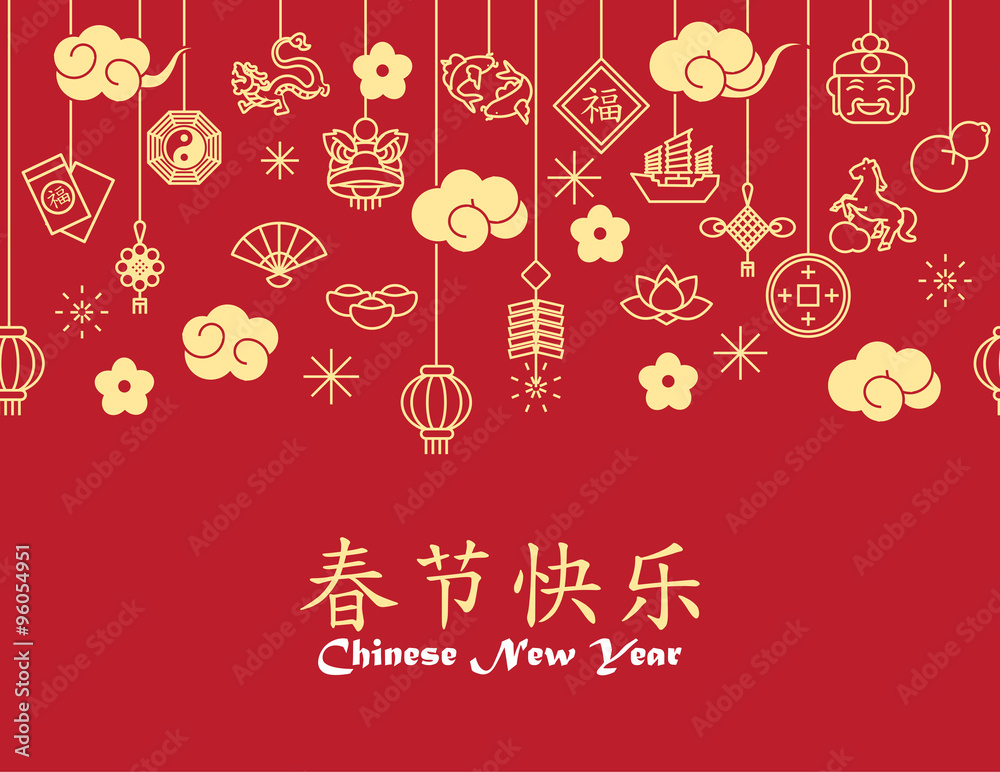Chinese New Year background,card print ,seamless Chinese New Year background,card print ,seamless